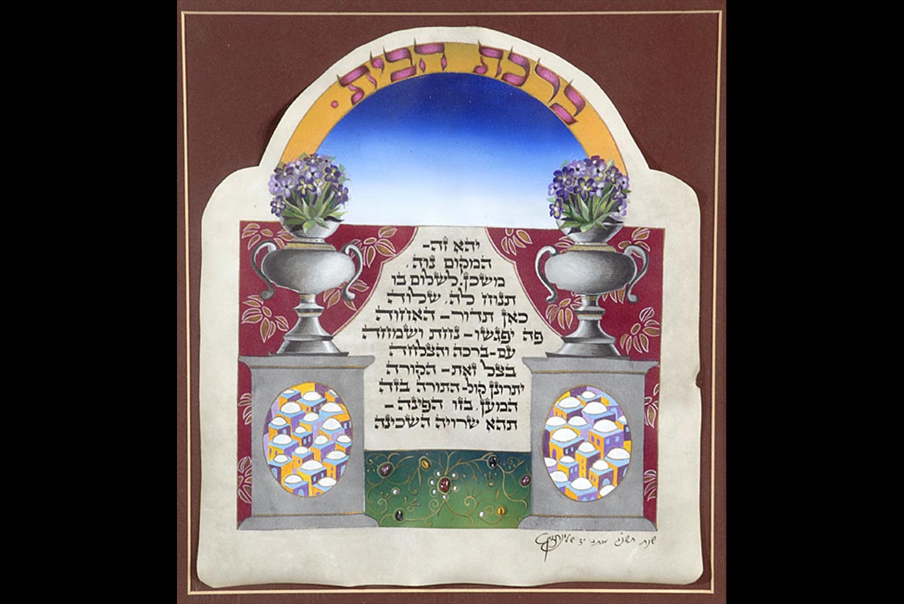 Placeholder image